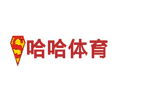 emc体育登陆网址多少-世界品牌500强